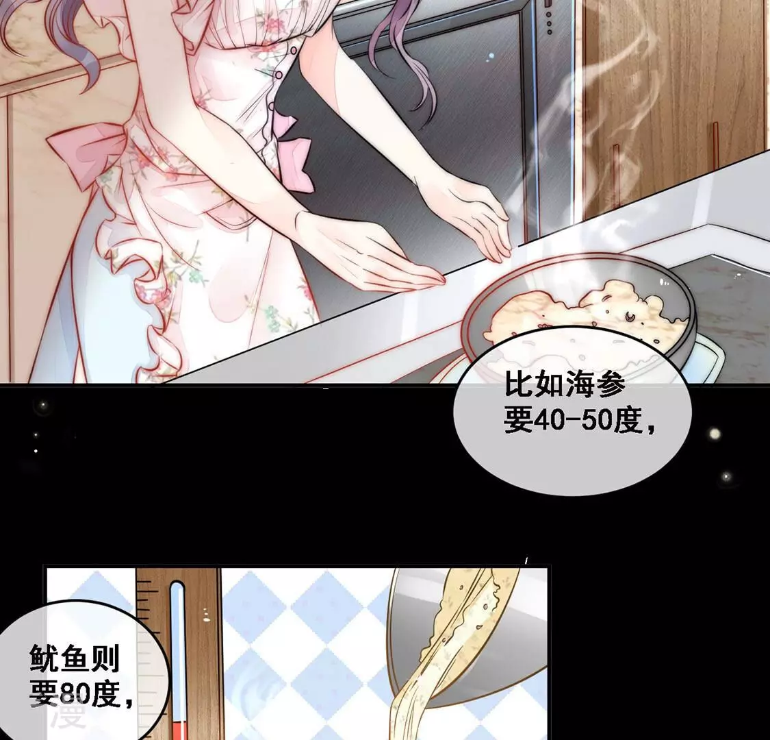 第11话 一个亿的小奖励(1/2)-第12话