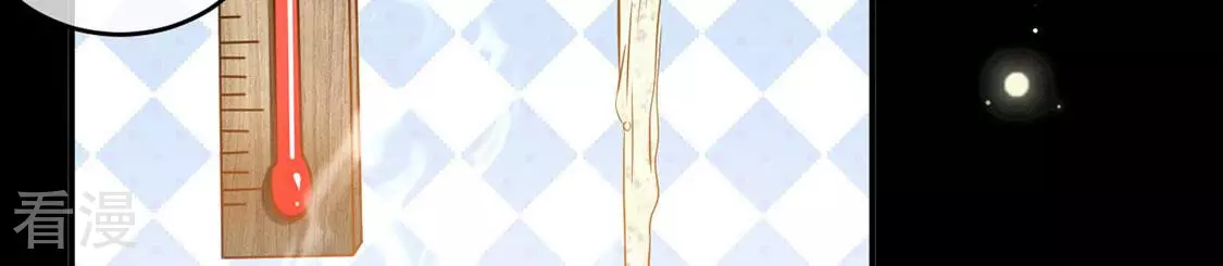 第11话 一个亿的小奖励(1/2)-第12话