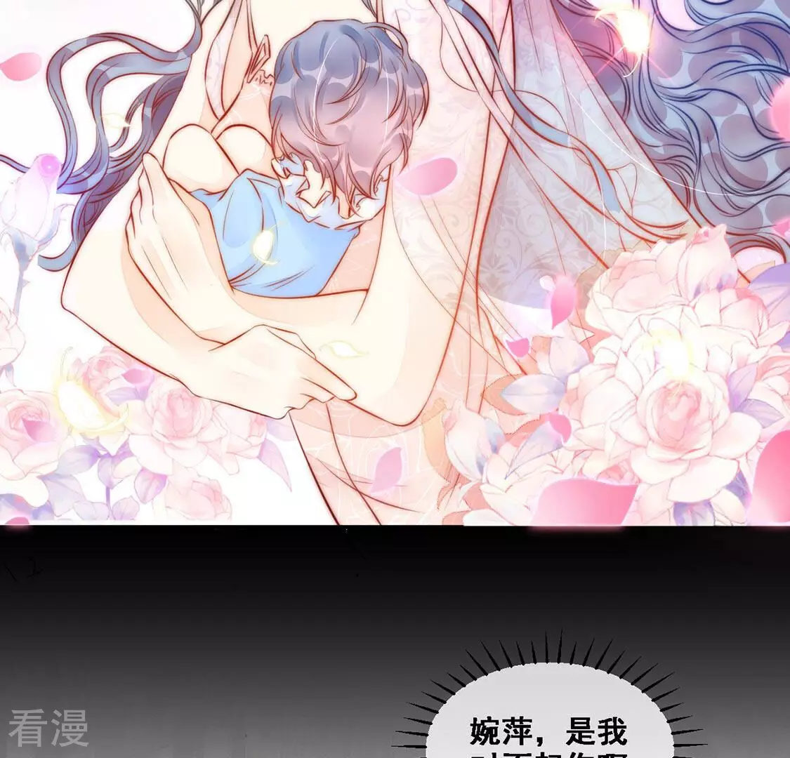 第11话 一个亿的小奖励(1/2)-第12话