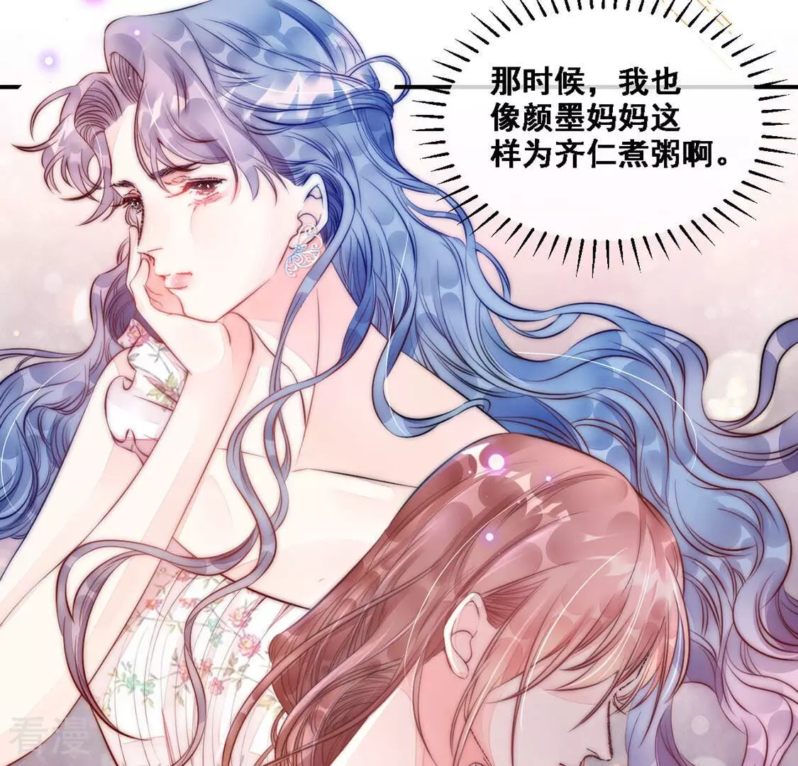 第11话 一个亿的小奖励(1/2)-第12话