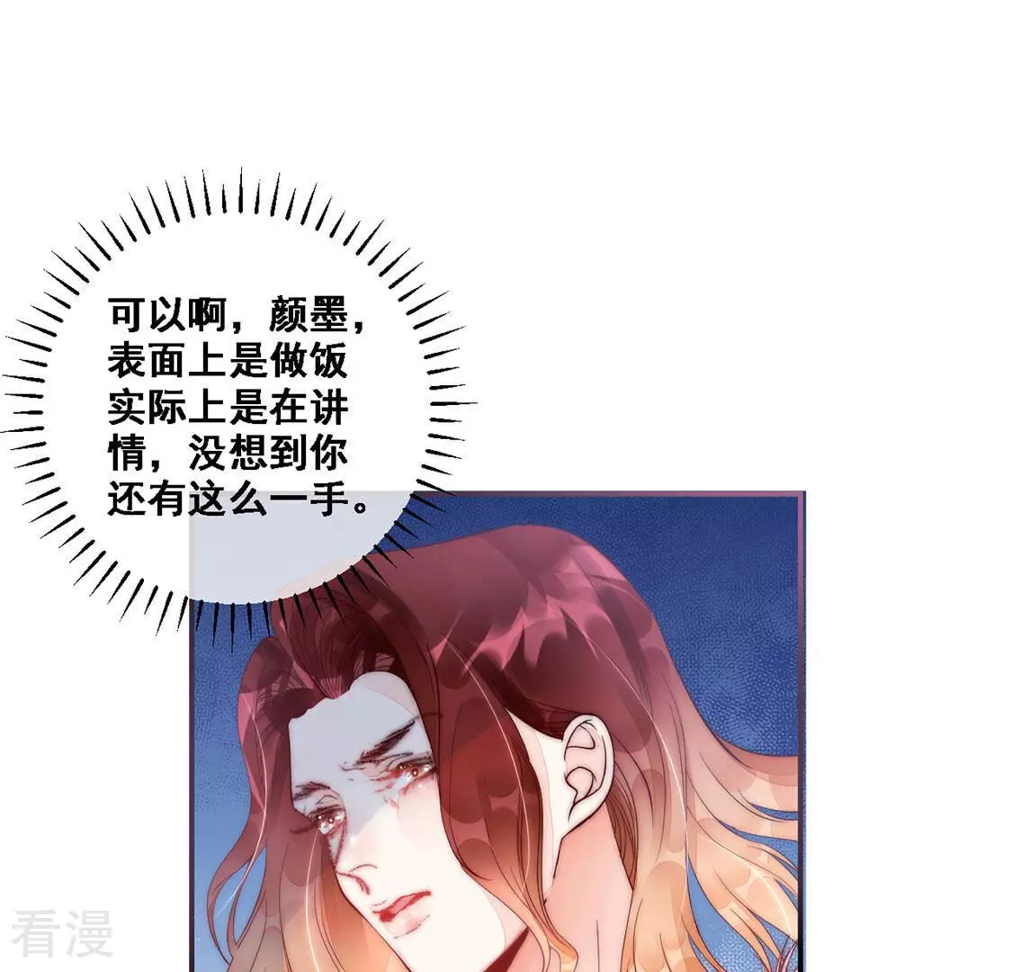 第11话 一个亿的小奖励(1/2)-第12话