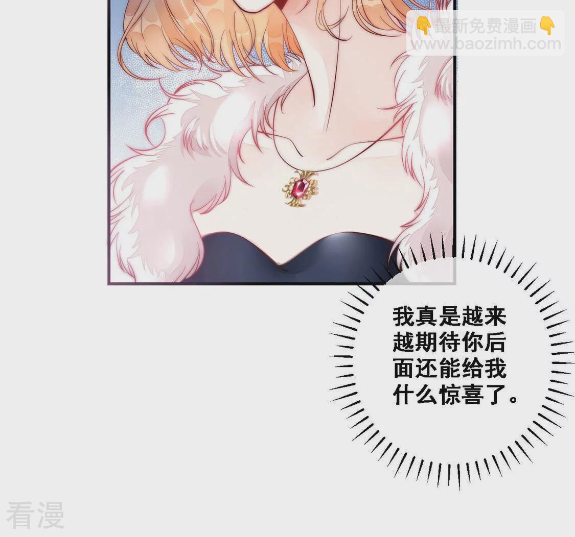 第11话 一个亿的小奖励(1/2)-第12话