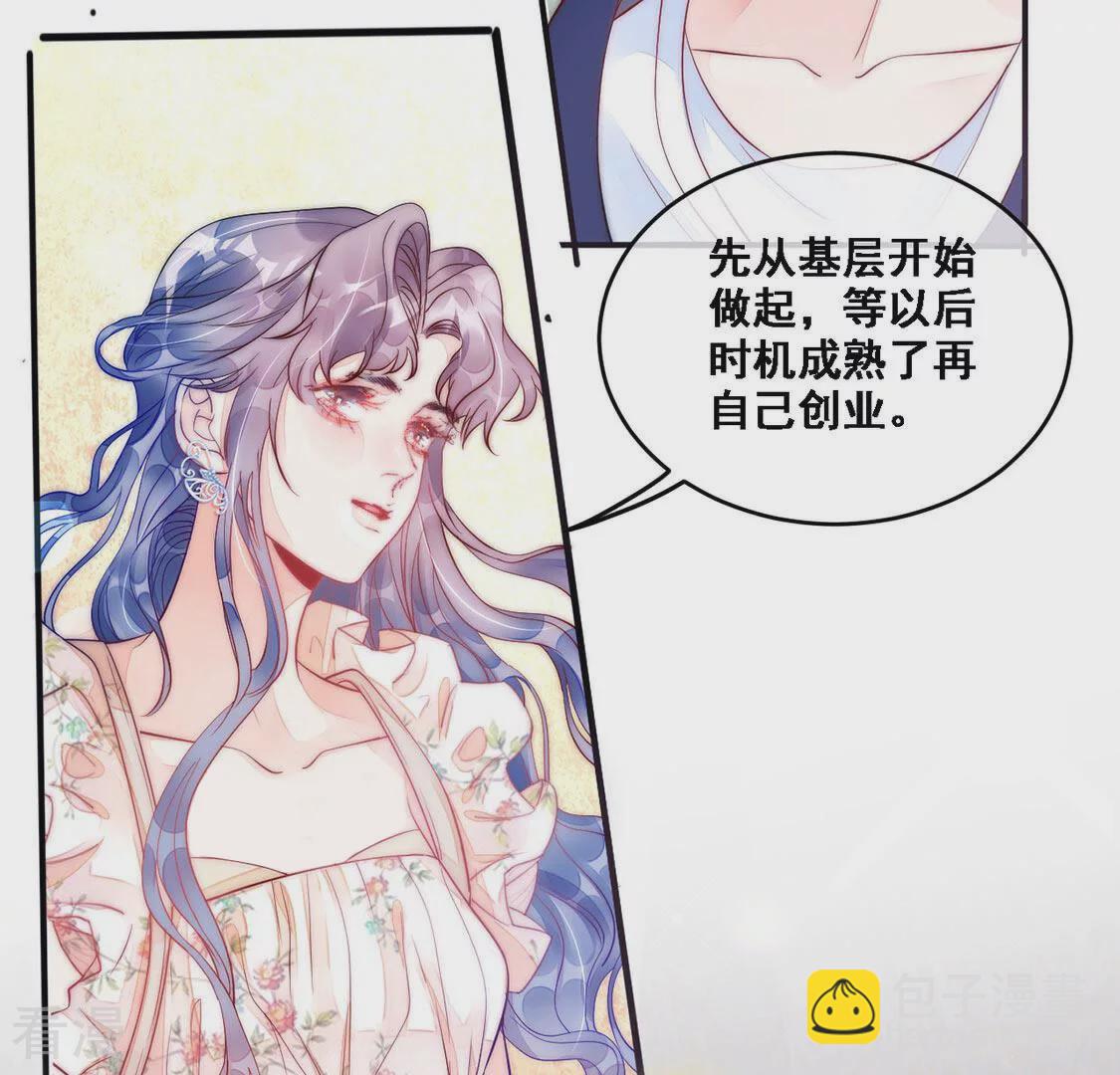 第11话 一个亿的小奖励(1/2)-第12话