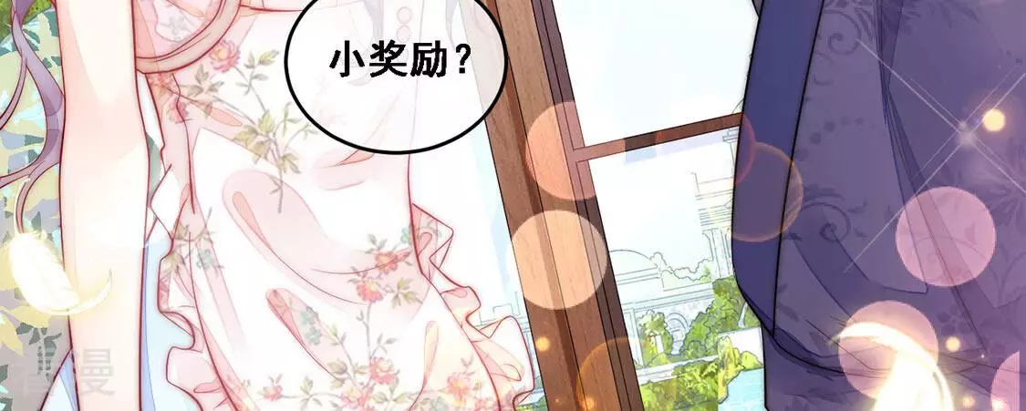 第11话 一个亿的小奖励(1/2)-第12话