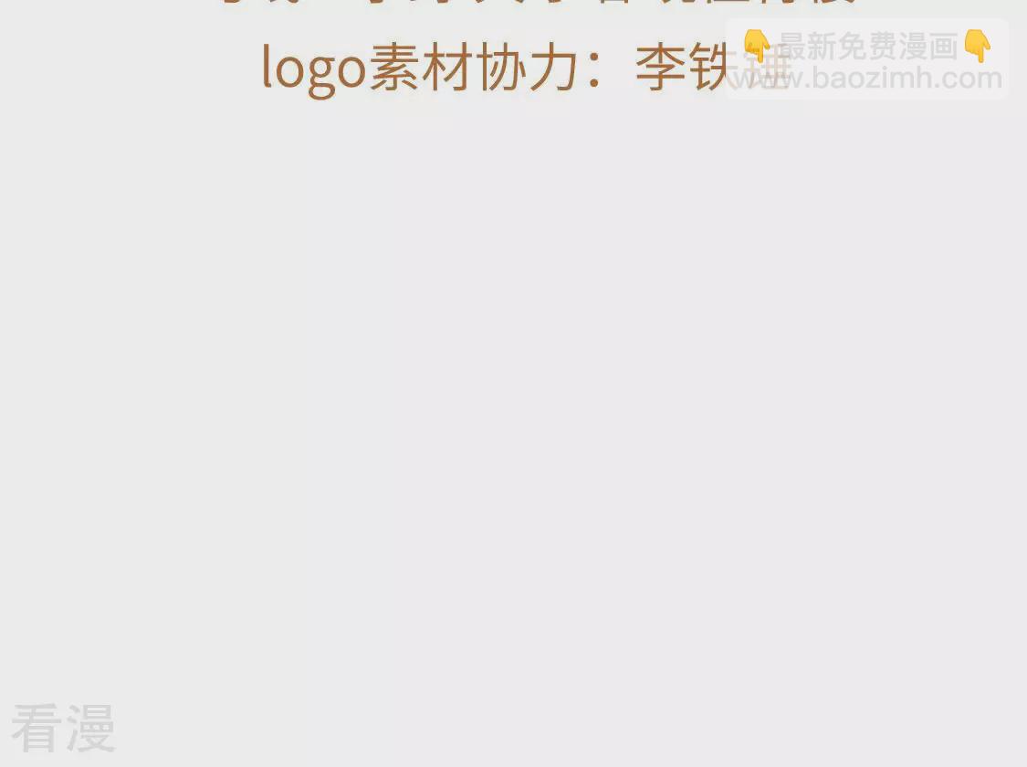 第11话 一个亿的小奖励(1/2)-第12话