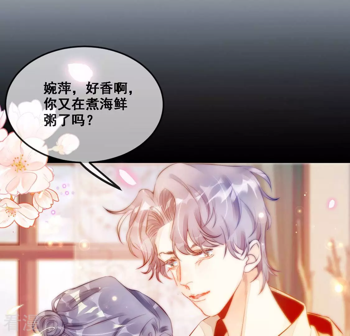 第11话 一个亿的小奖励(1/2)-第12话