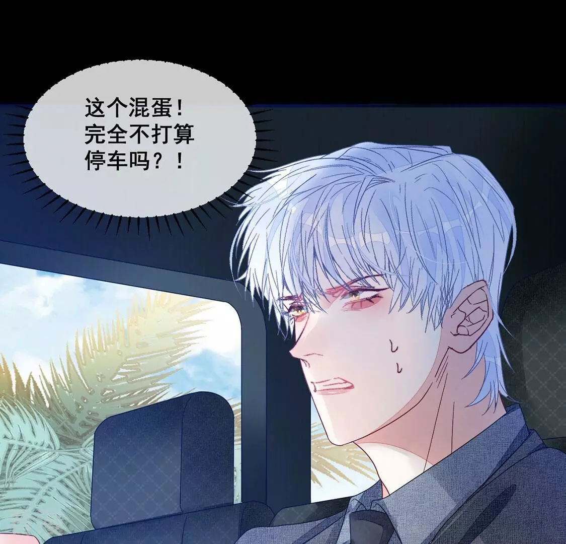 第101话 坠崖(1/2)-第102话