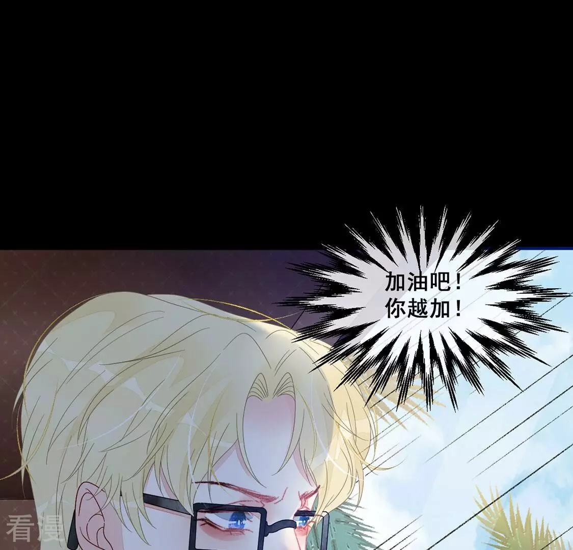 第101话 坠崖(1/2)-第102话