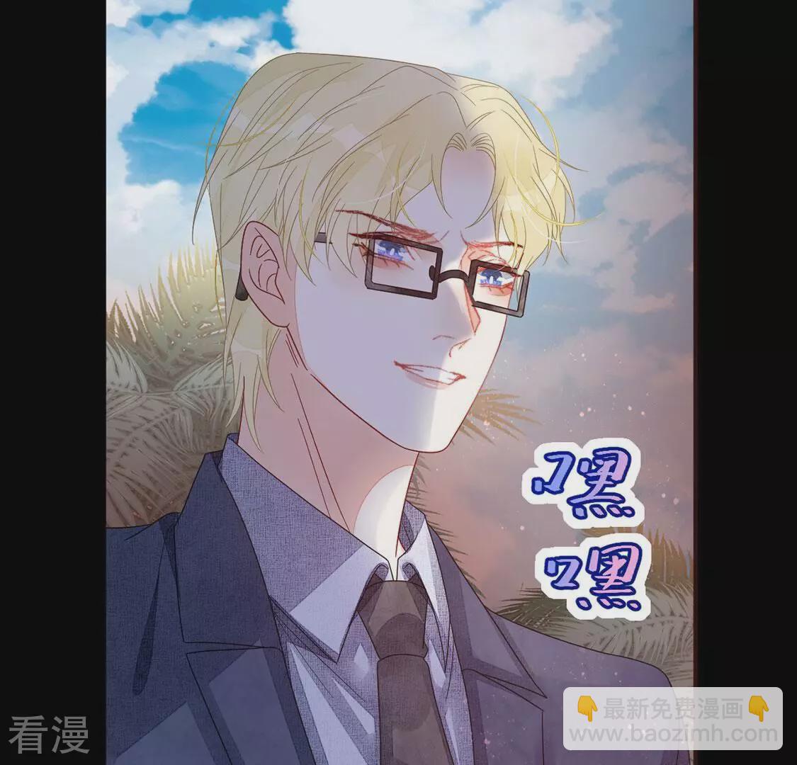 第101话 坠崖(1/2)-第102话