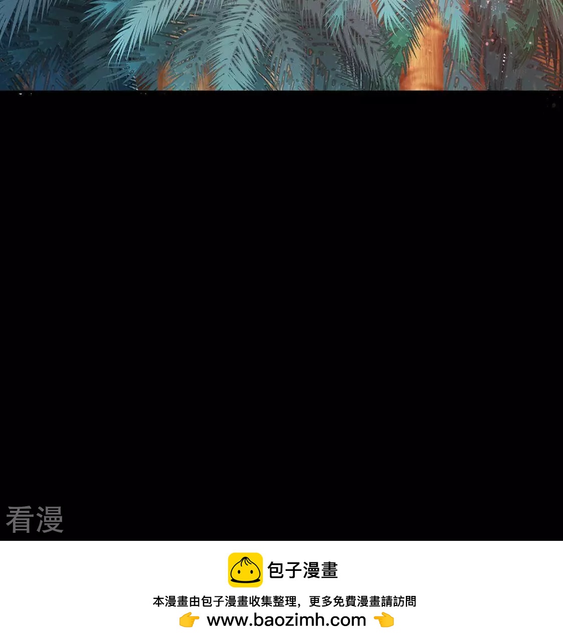 第101话 坠崖(1/2)-第102话