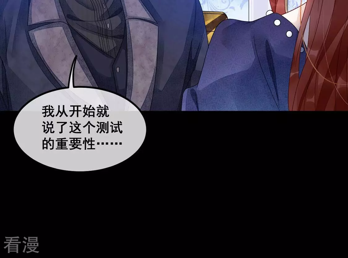 第103话 激动告白,我喜欢你(1/2)-第104话