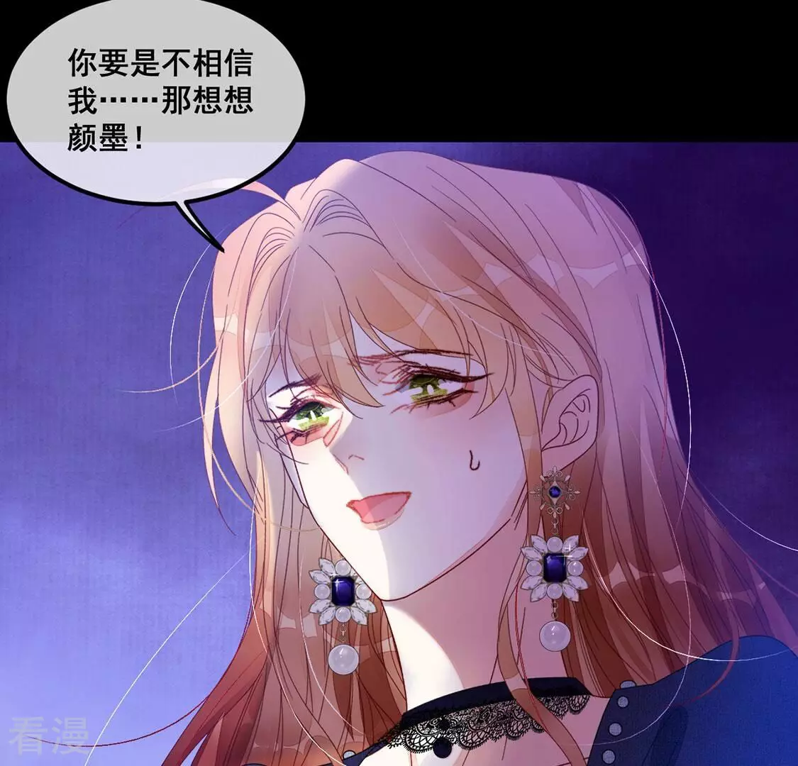 第103话 激动告白,我喜欢你(1/2)-第104话