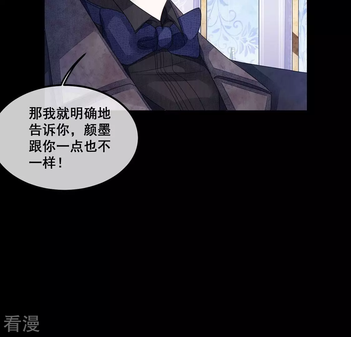 第103话 激动告白,我喜欢你(1/2)-第104话