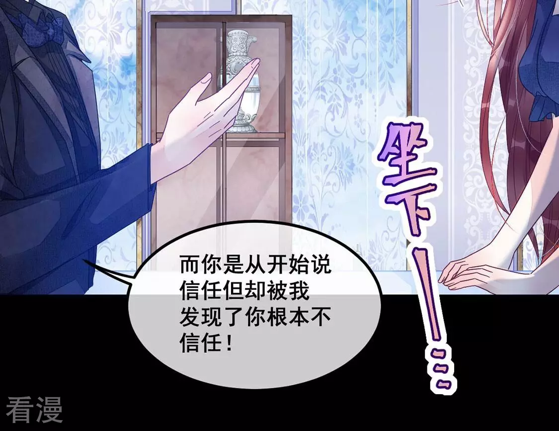 第103话 激动告白,我喜欢你(1/2)-第104话