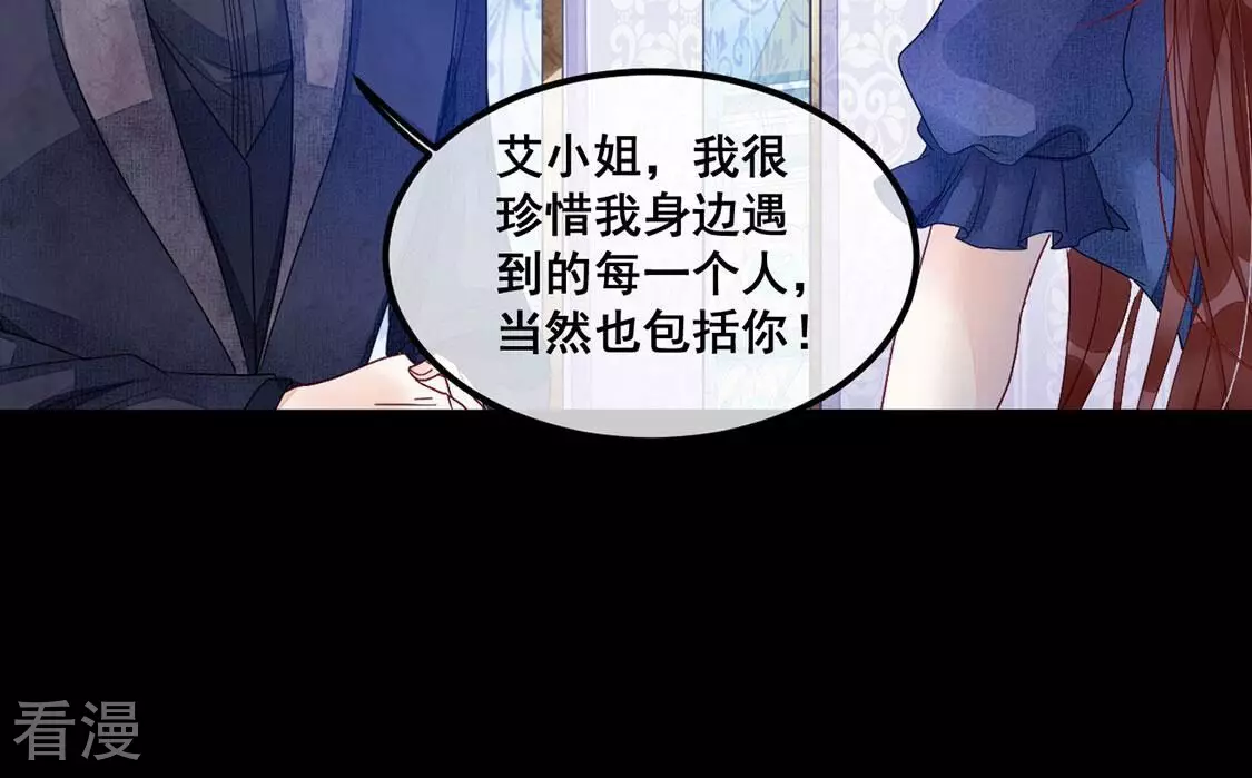 第103话 激动告白,我喜欢你(1/2)-第104话