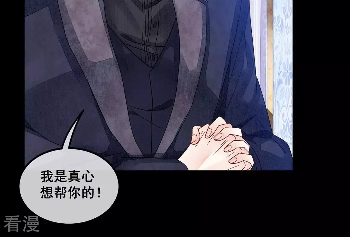 第103话 激动告白,我喜欢你(1/2)-第104话