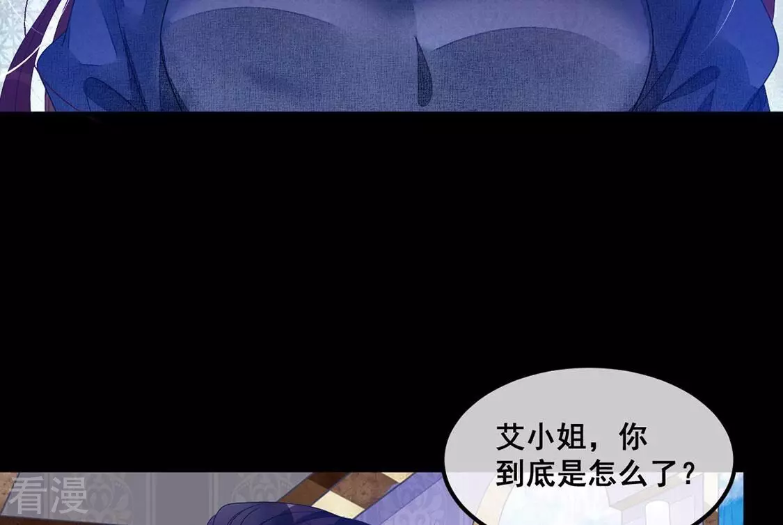 第103话 激动告白,我喜欢你(1/2)-第104话