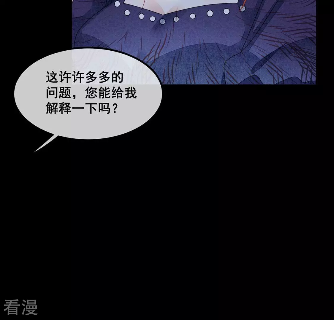 第103话 激动告白,我喜欢你(1/2)-第104话