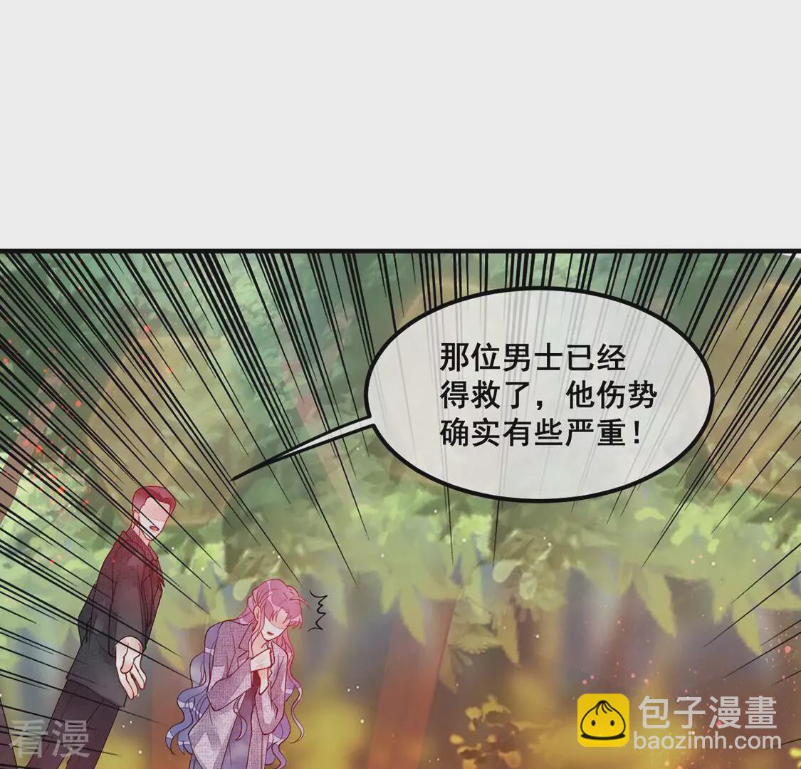 第105话 祈祷，审讯室(1/2)-第106话