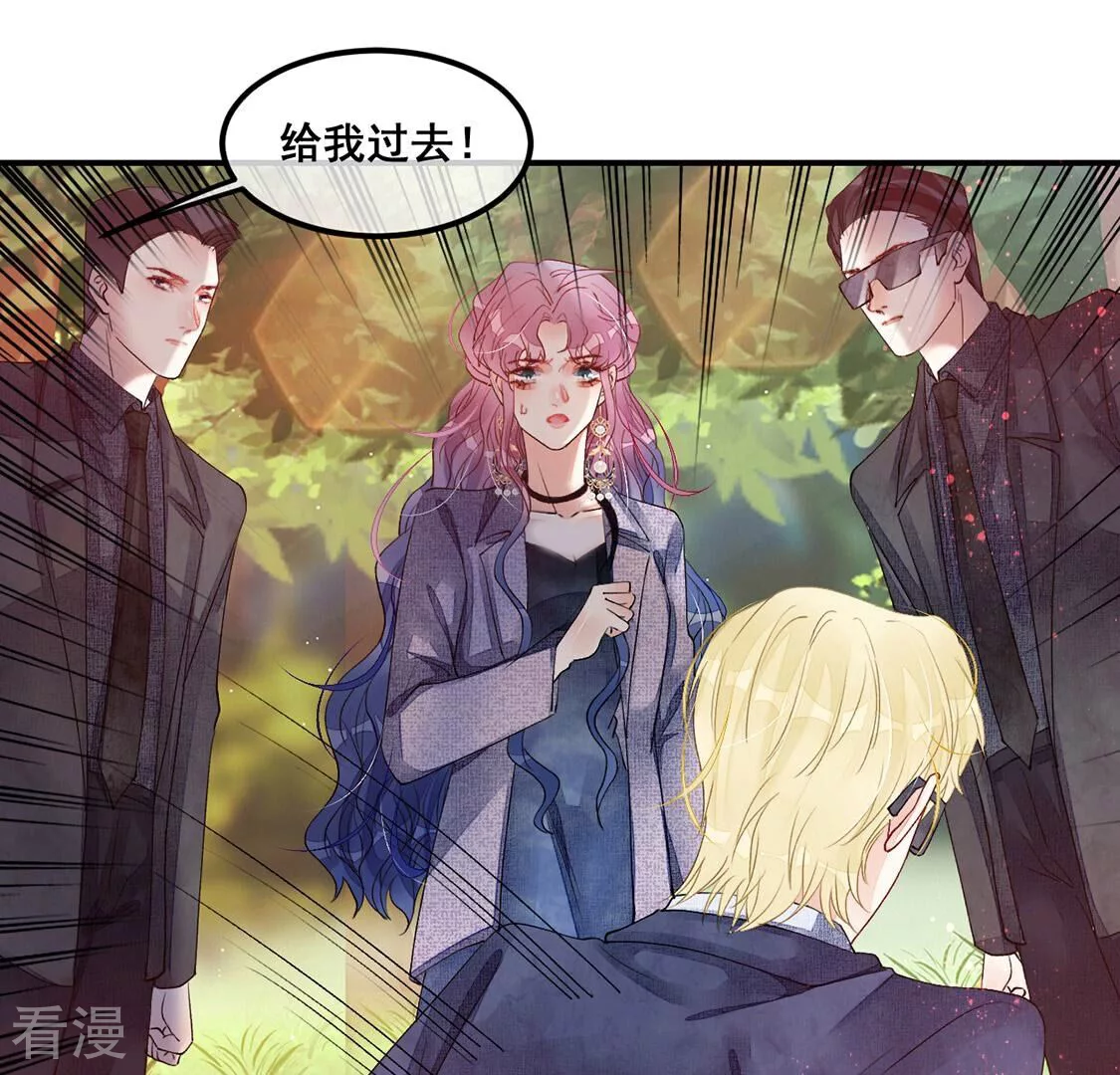 第105话 祈祷，审讯室(1/2)-第106话