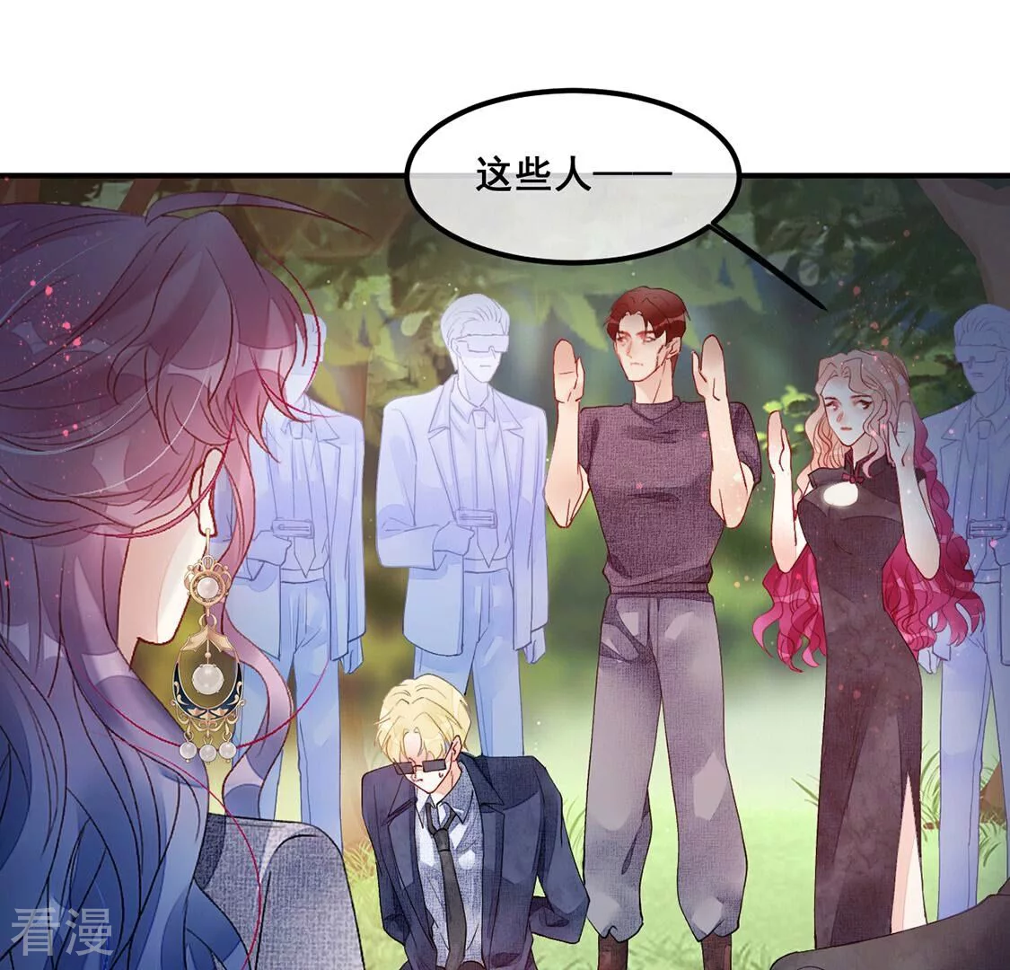 第105话 祈祷，审讯室(1/2)-第106话