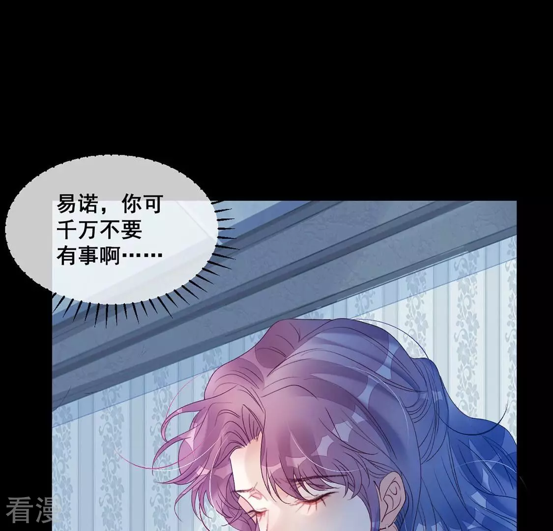 第105话 祈祷，审讯室(1/2)-第106话