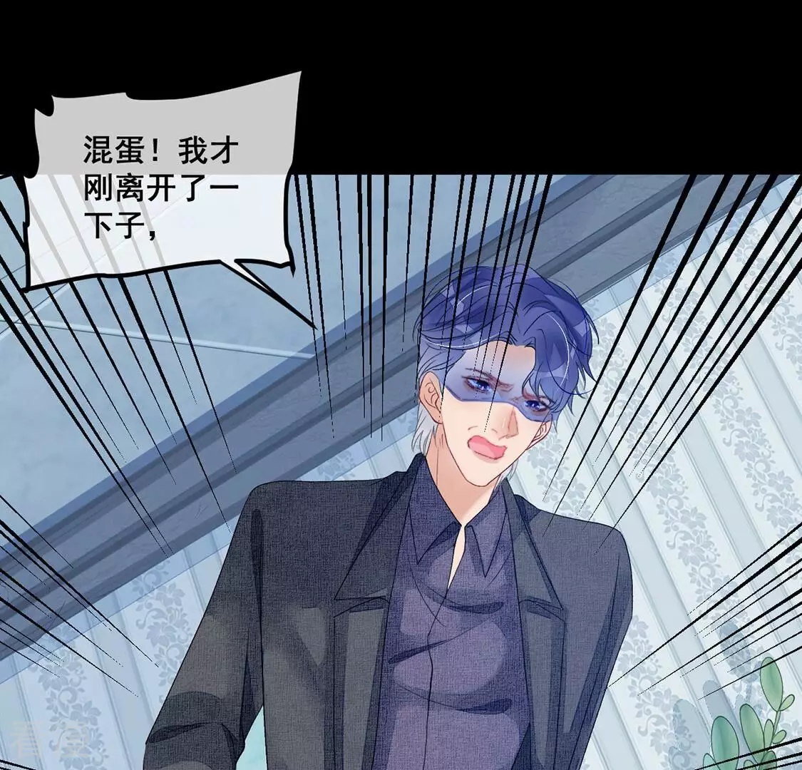 第105话 祈祷，审讯室(1/2)-第106话