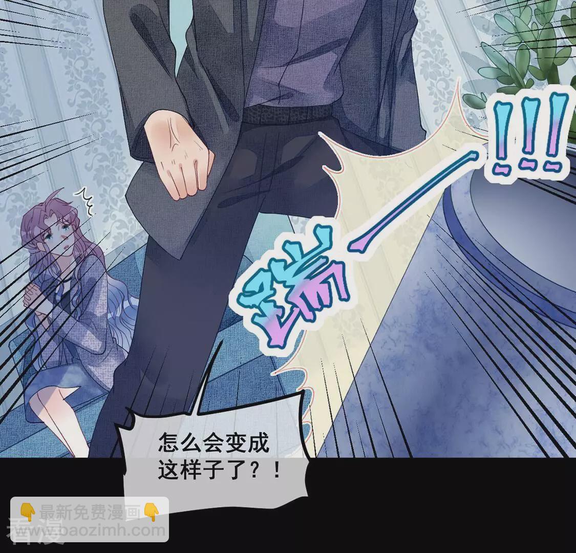 第105话 祈祷，审讯室(1/2)-第106话