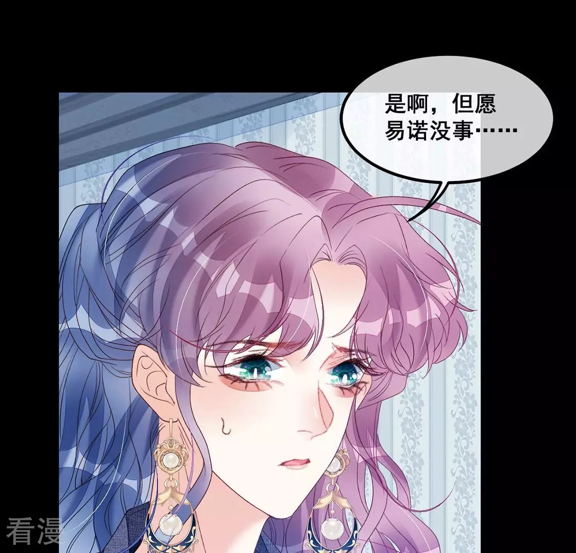 第105话 祈祷，审讯室(1/2)-第106话