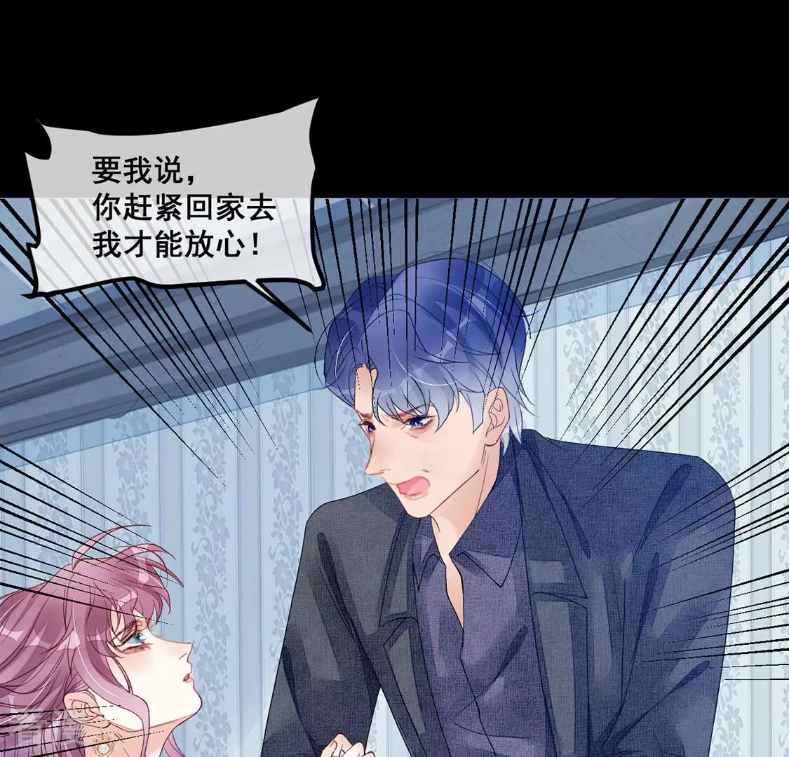 第105话 祈祷，审讯室(1/2)-第106话