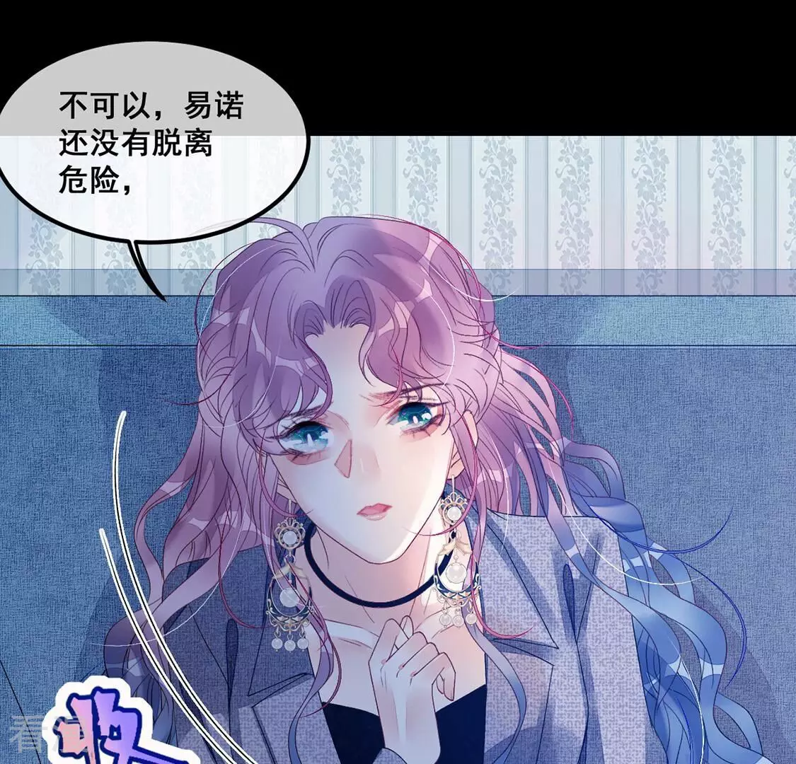 第105话 祈祷，审讯室(1/2)-第106话