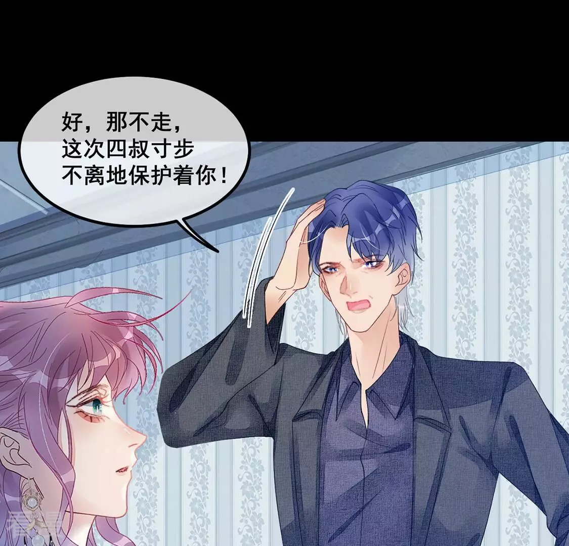 第105话 祈祷，审讯室(1/2)-第106话