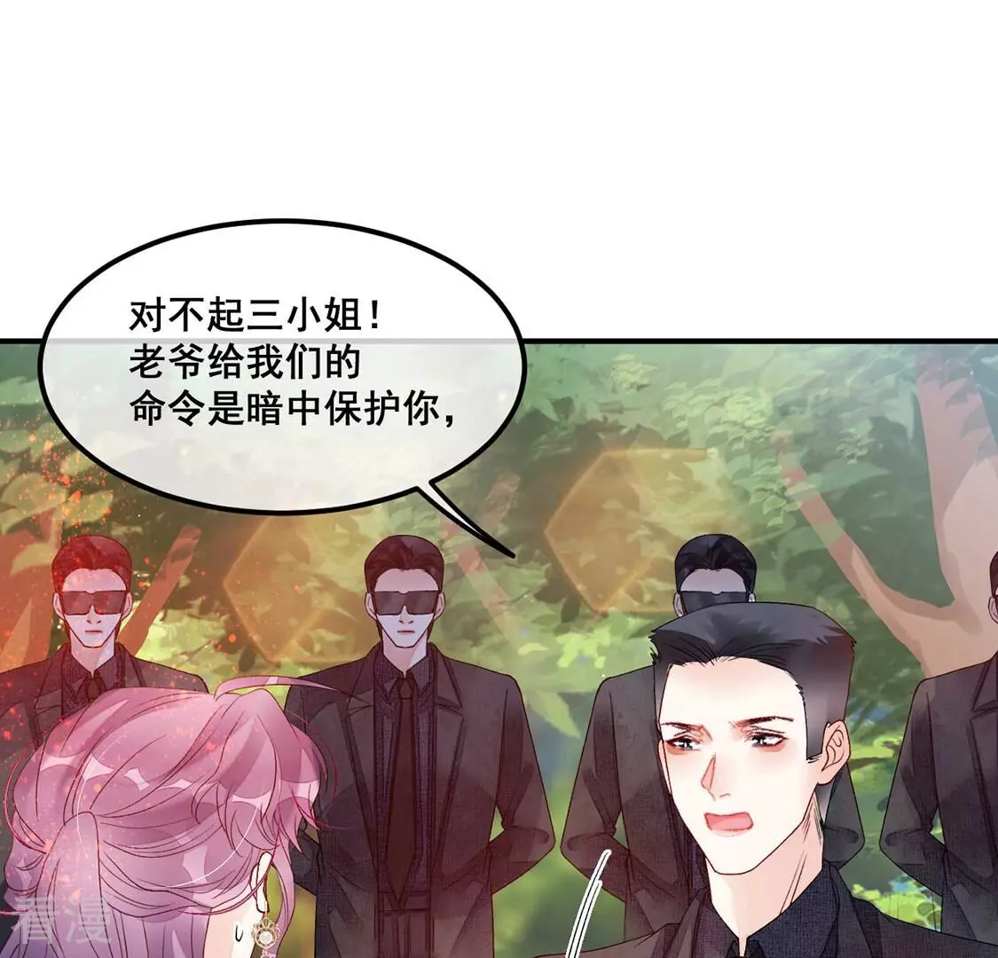 第105话 祈祷，审讯室(1/2)-第106话