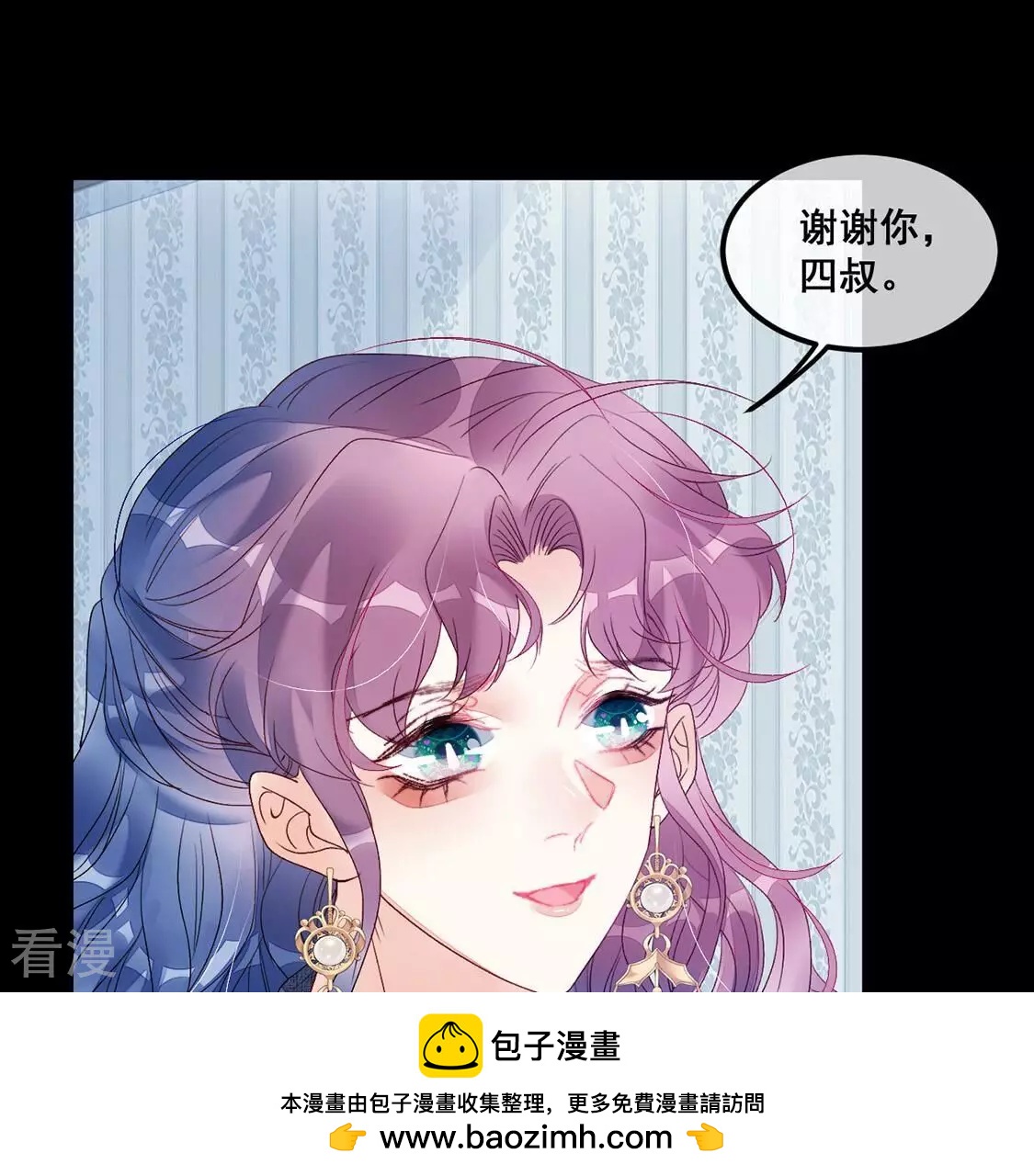 第105话 祈祷，审讯室(1/2)-第106话