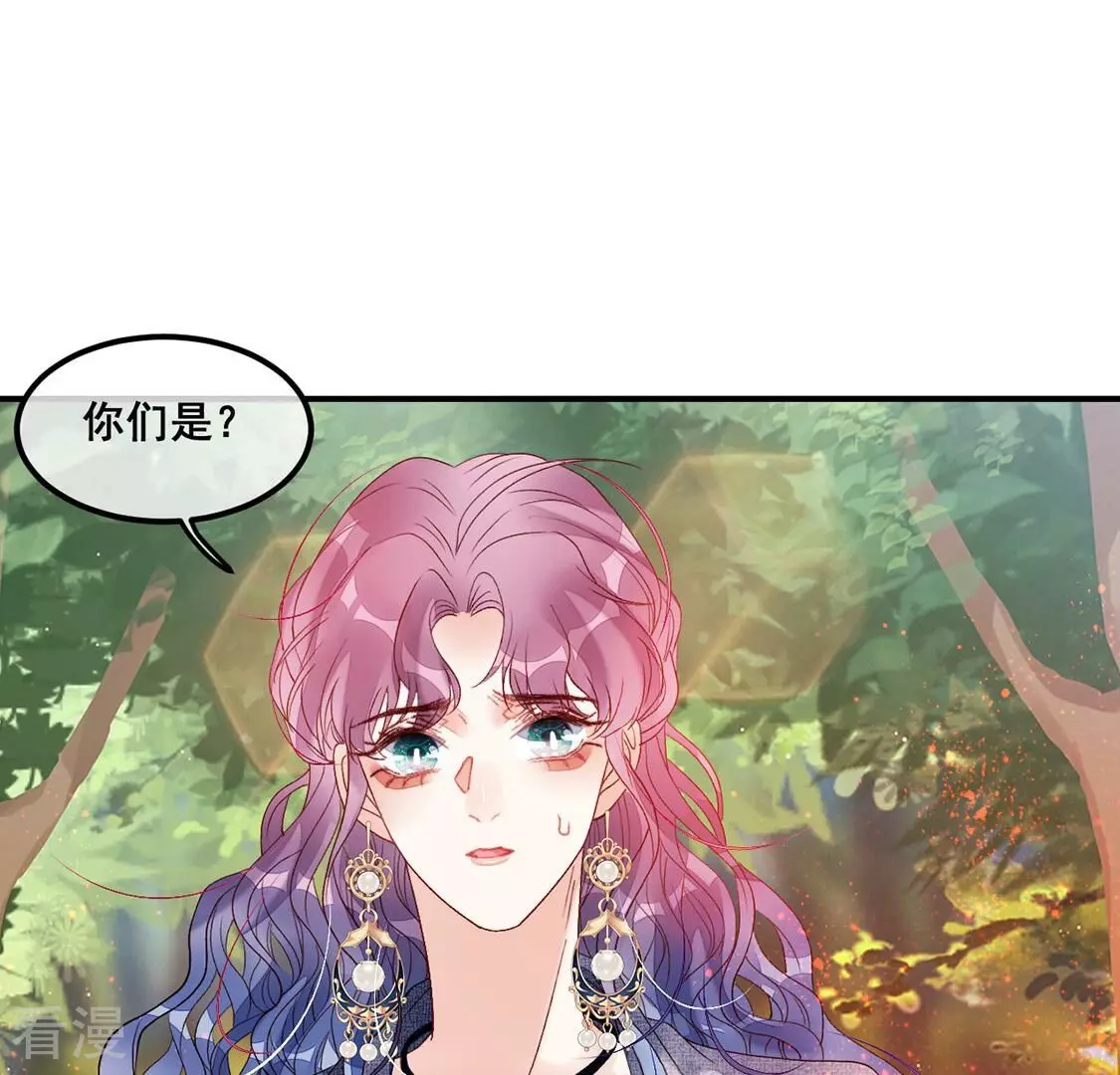 第105话 祈祷，审讯室(1/2)-第106话