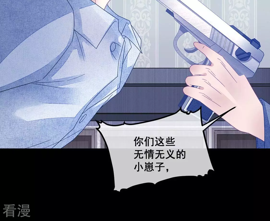 第107话 为什么哭泣(1/2)-第108话