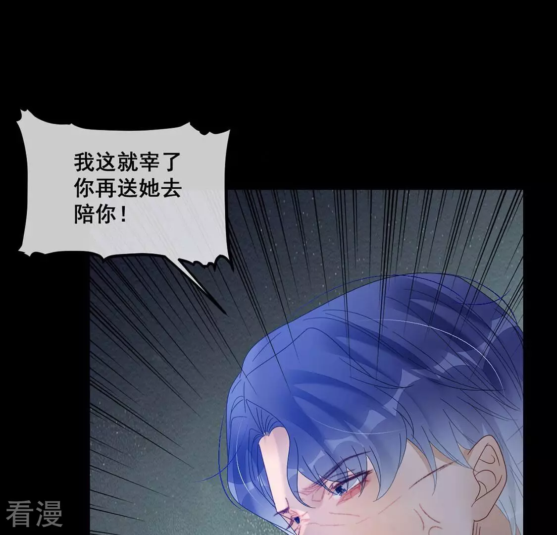 第107话 为什么哭泣(1/2)-第108话