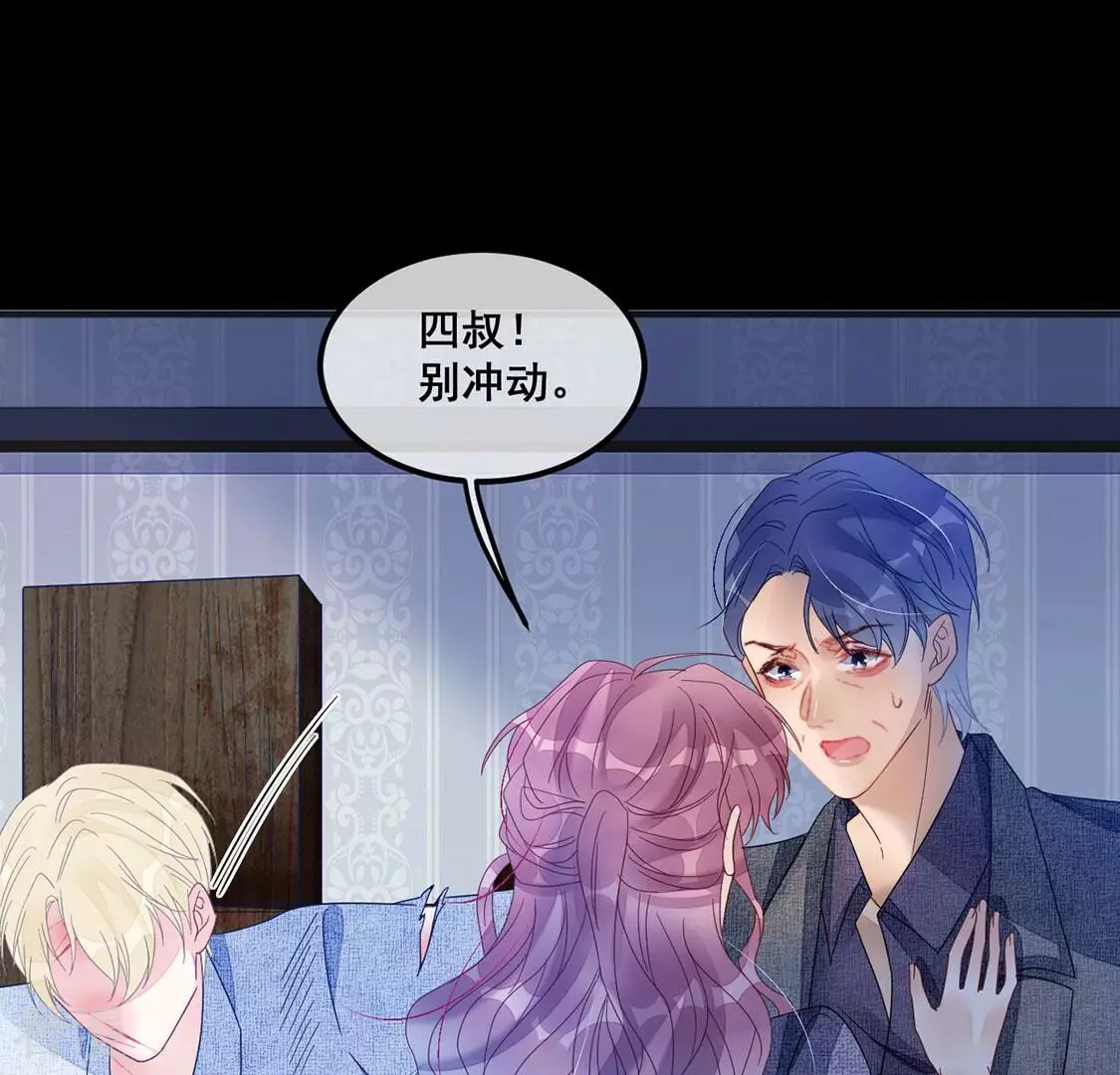 第107话 为什么哭泣(1/2)-第108话