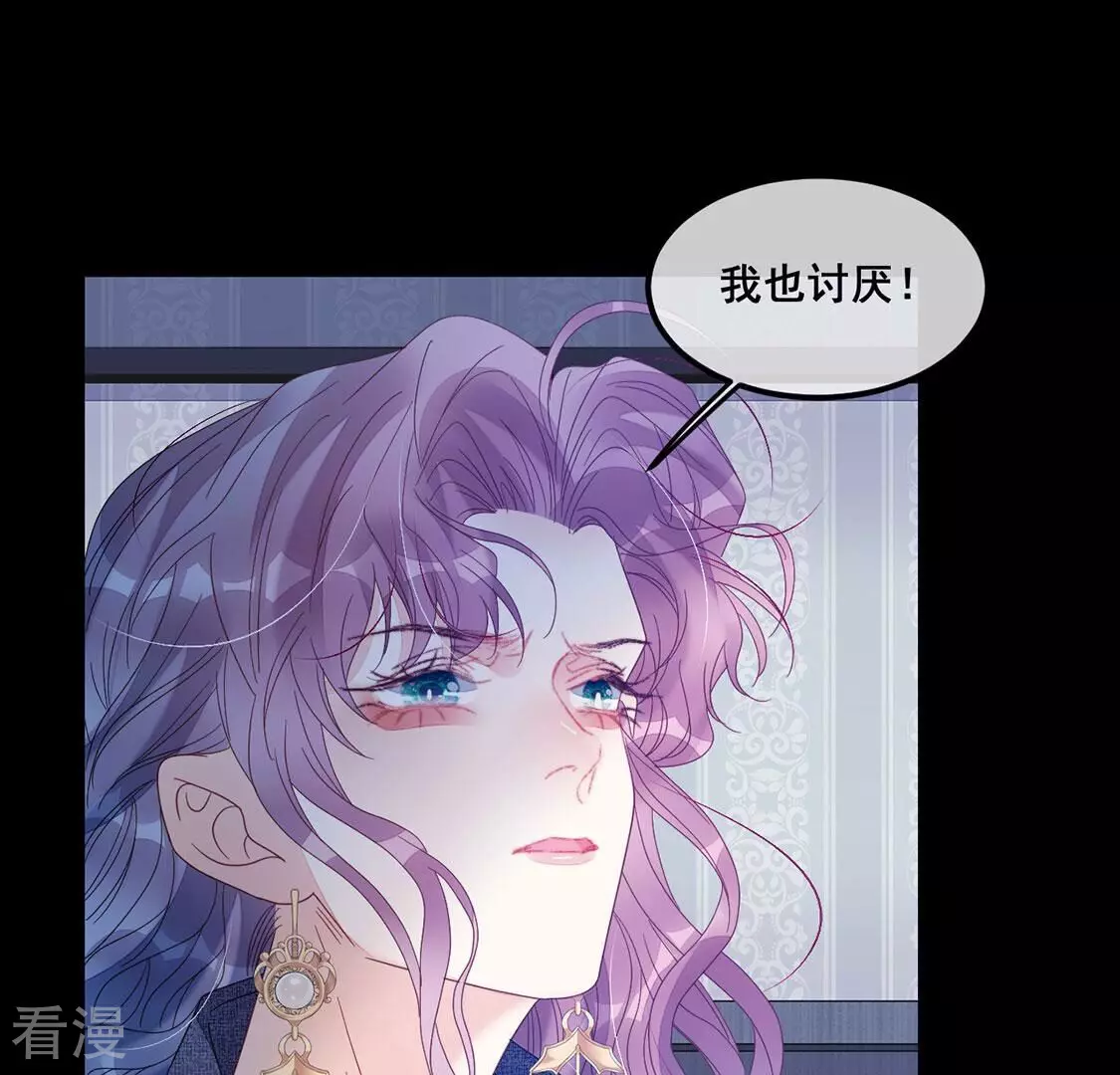 第107话 为什么哭泣(1/2)-第108话