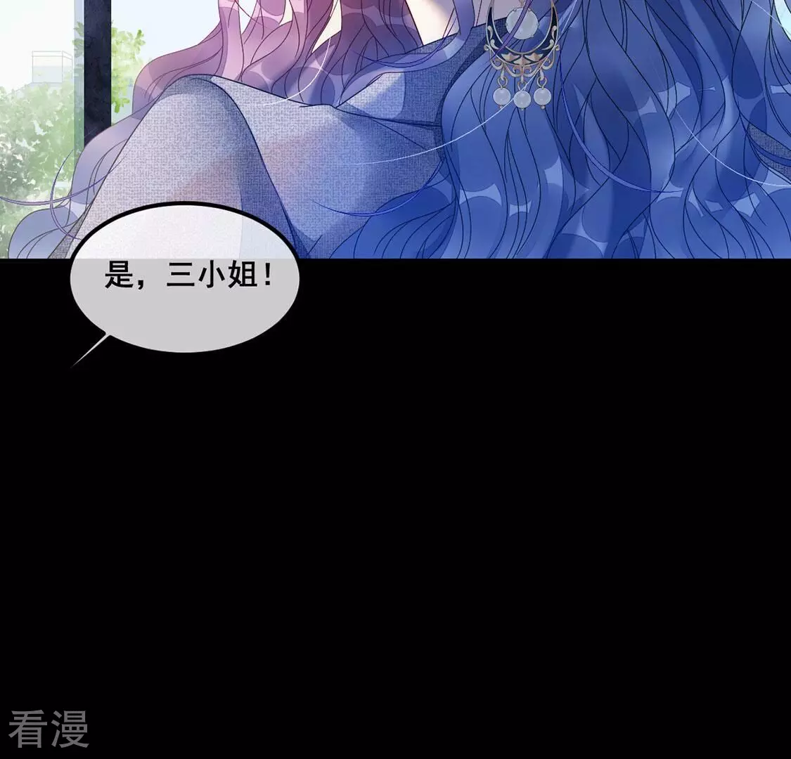 第107话 为什么哭泣(1/2)-第108话