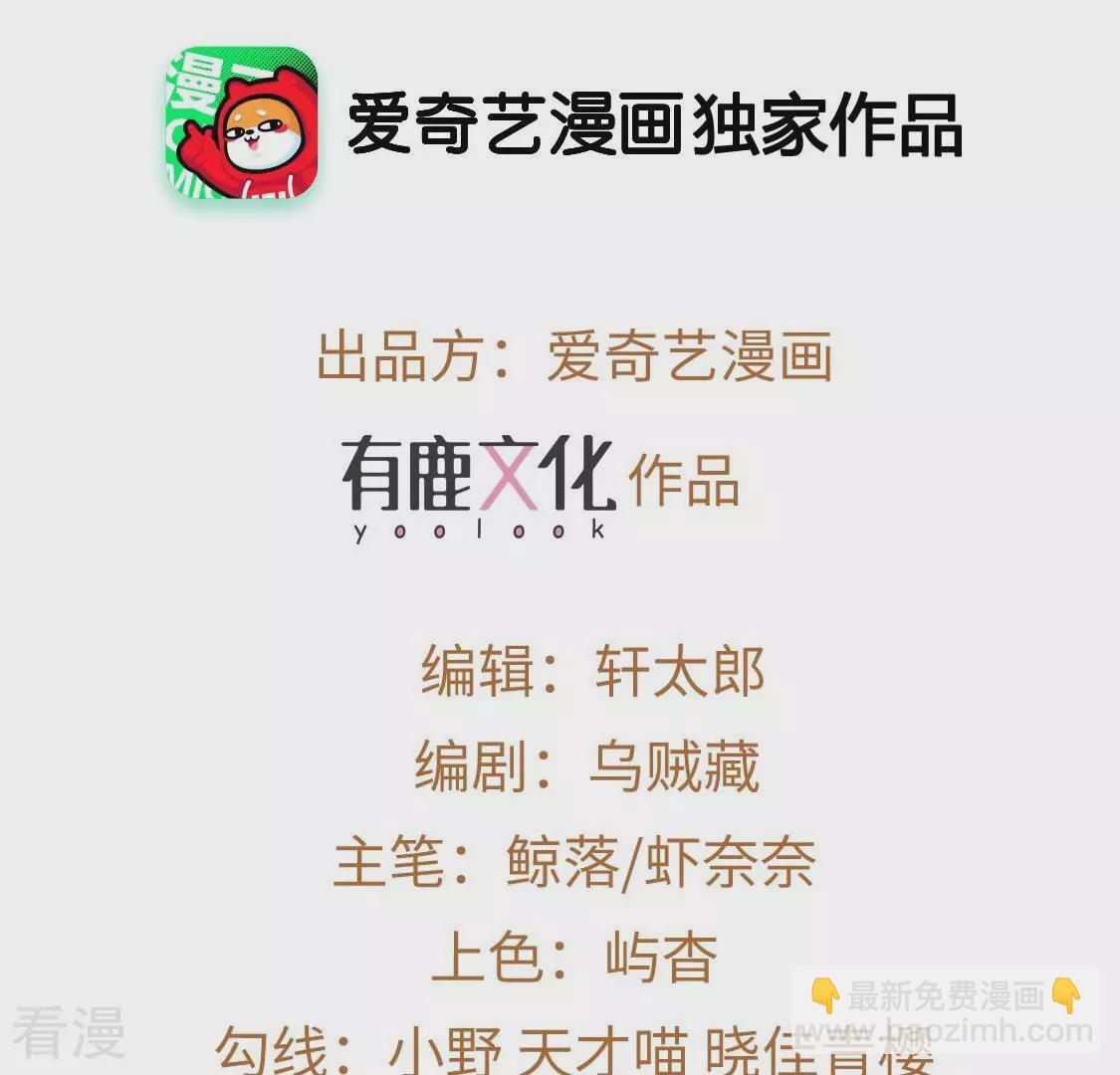 第107话 为什么哭泣(1/2)-第108话