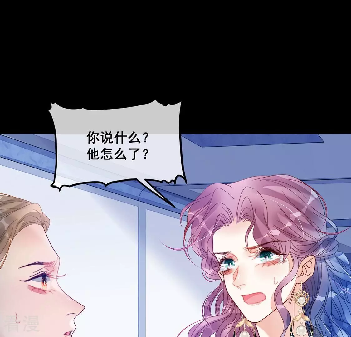 第107话 为什么哭泣(1/2)-第108话