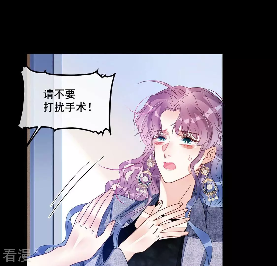 第107话 为什么哭泣(1/2)-第108话