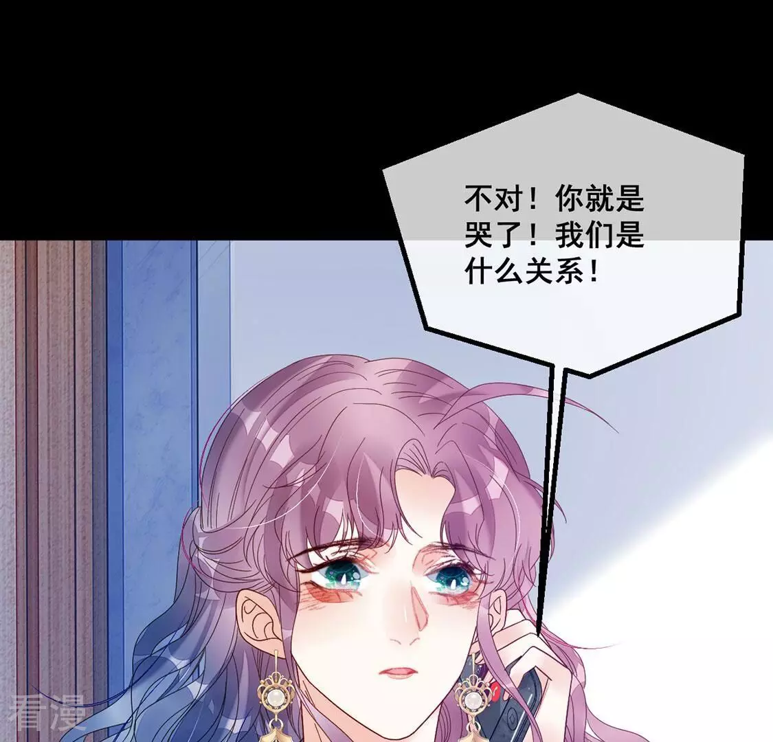 第107话 为什么哭泣(1/2)-第108话