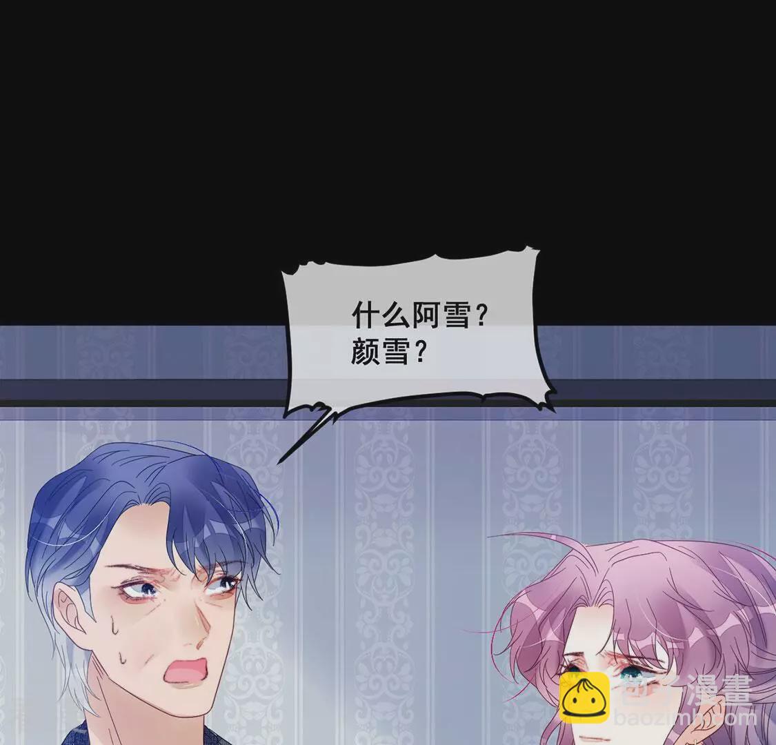 第107话 为什么哭泣(1/2)-第108话