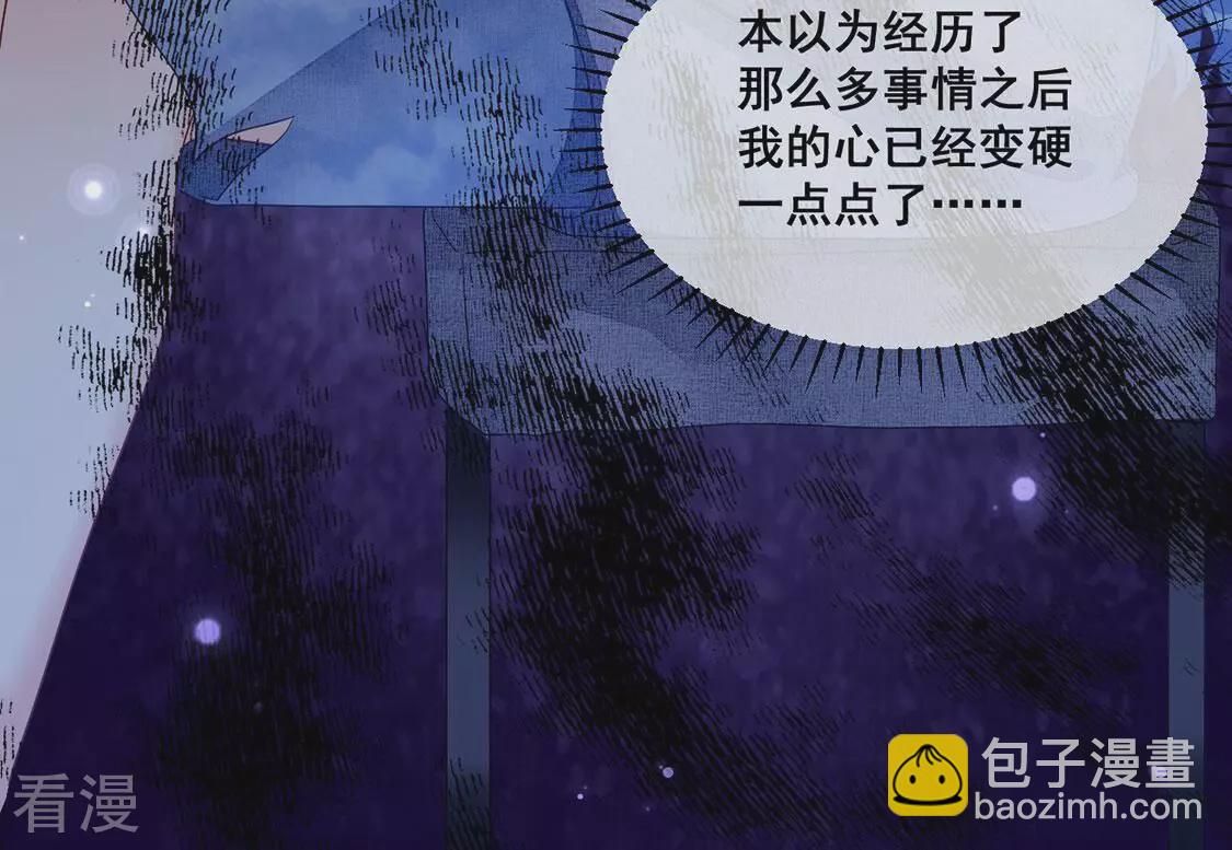 第109话 不正经拥抱(1/2)-第110话