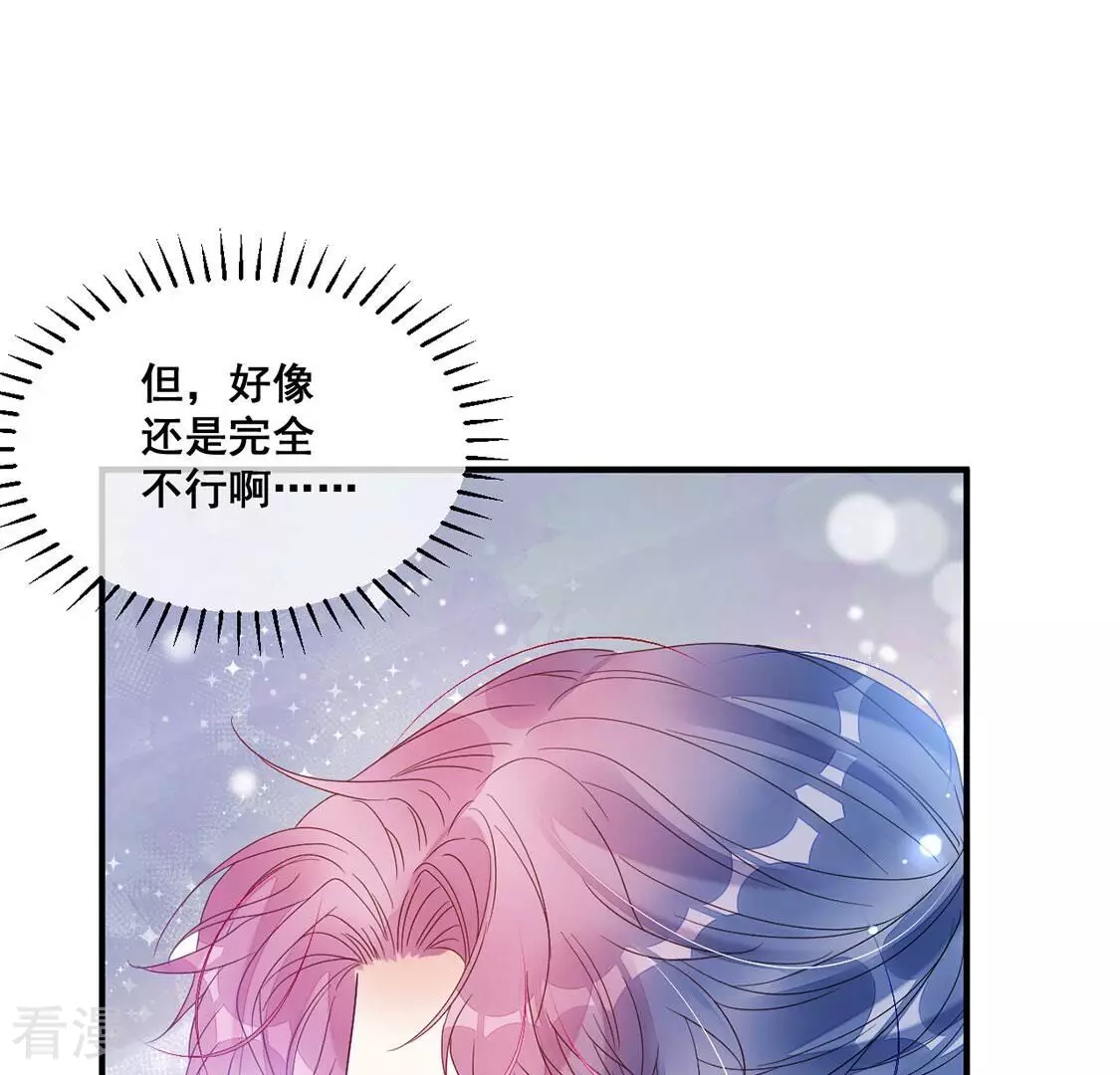 第109话 不正经拥抱(1/2)-第110话