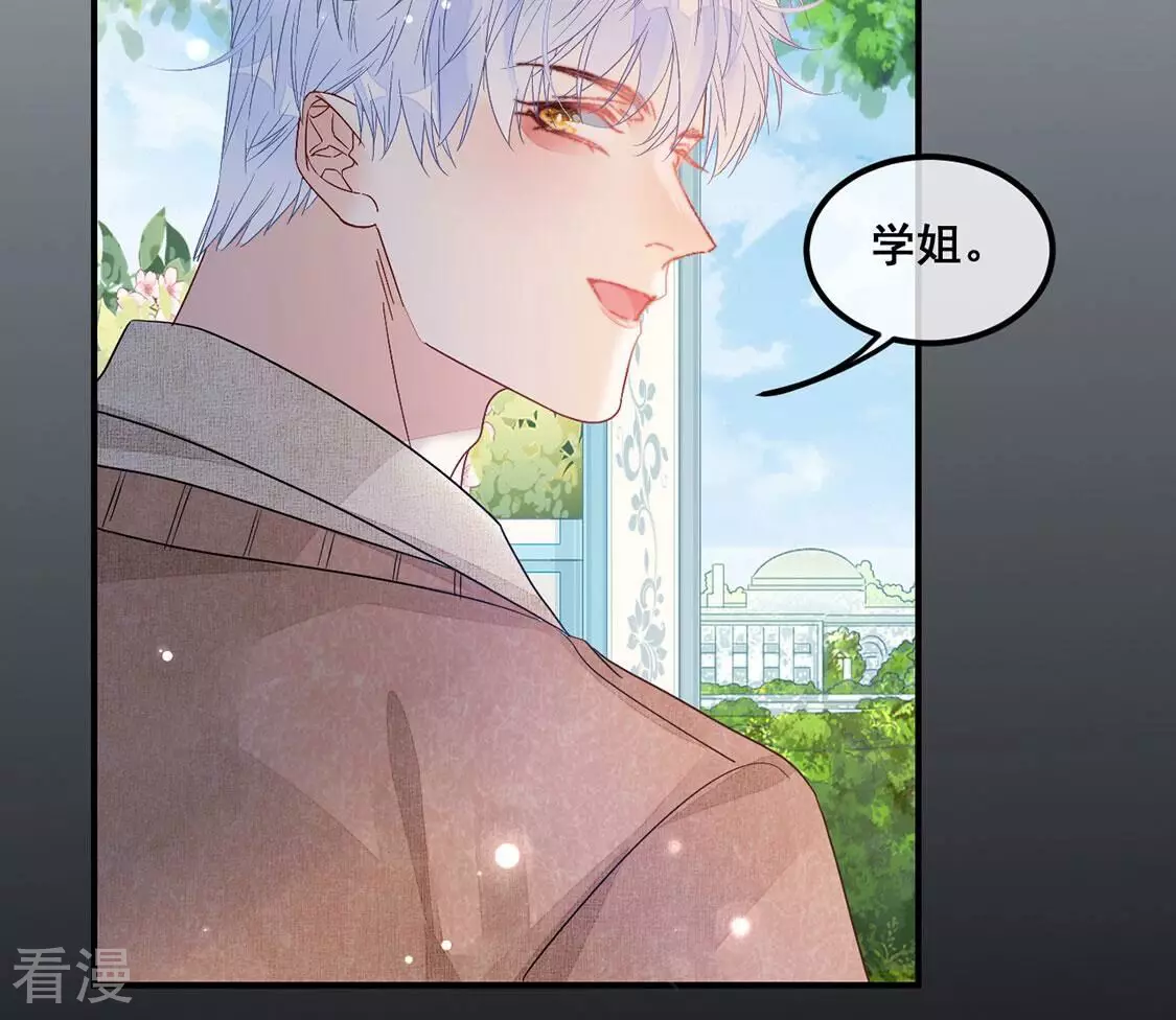 第109话 不正经拥抱(1/2)-第110话