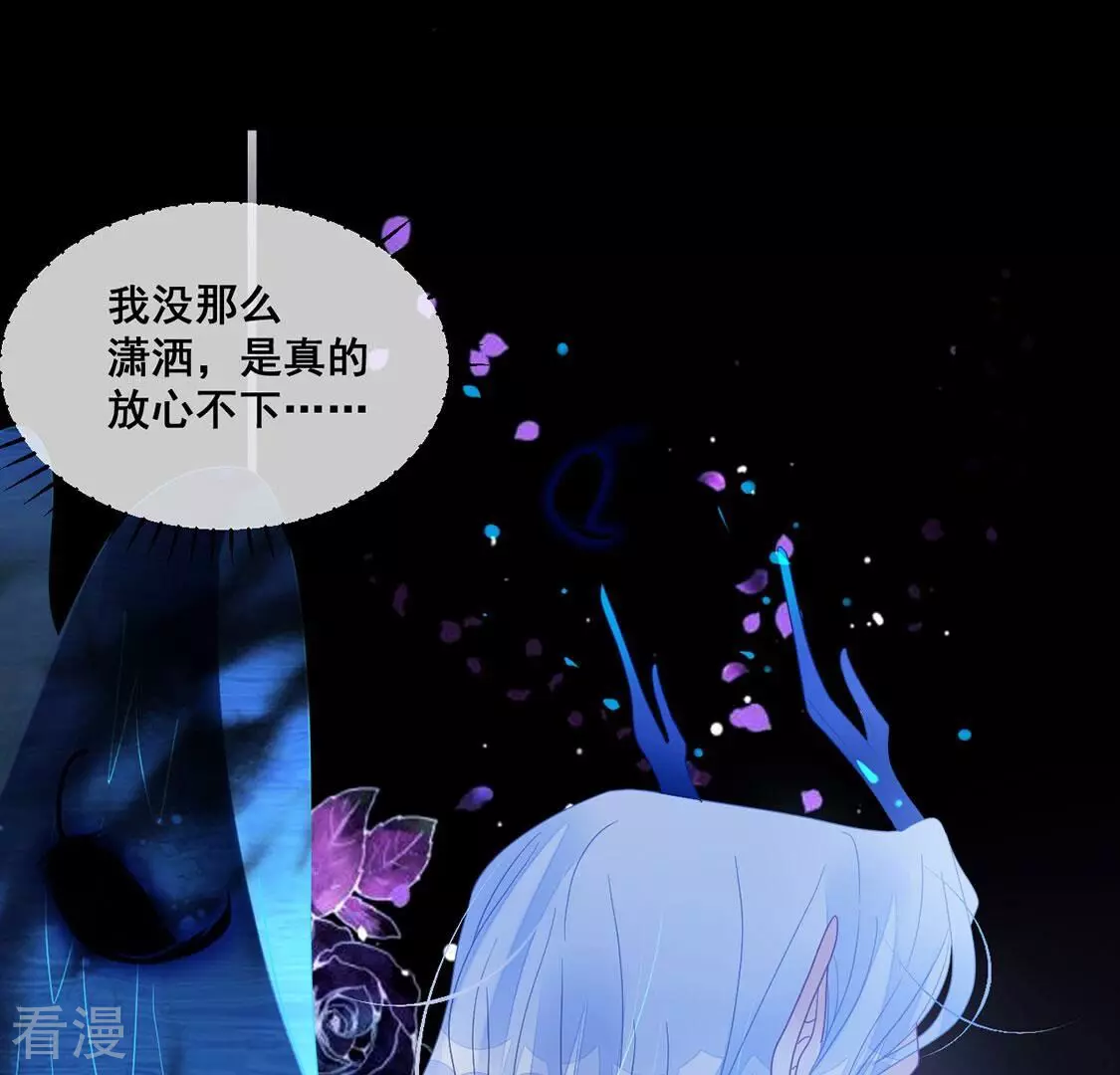 第109话 不正经拥抱(1/2)-第110话