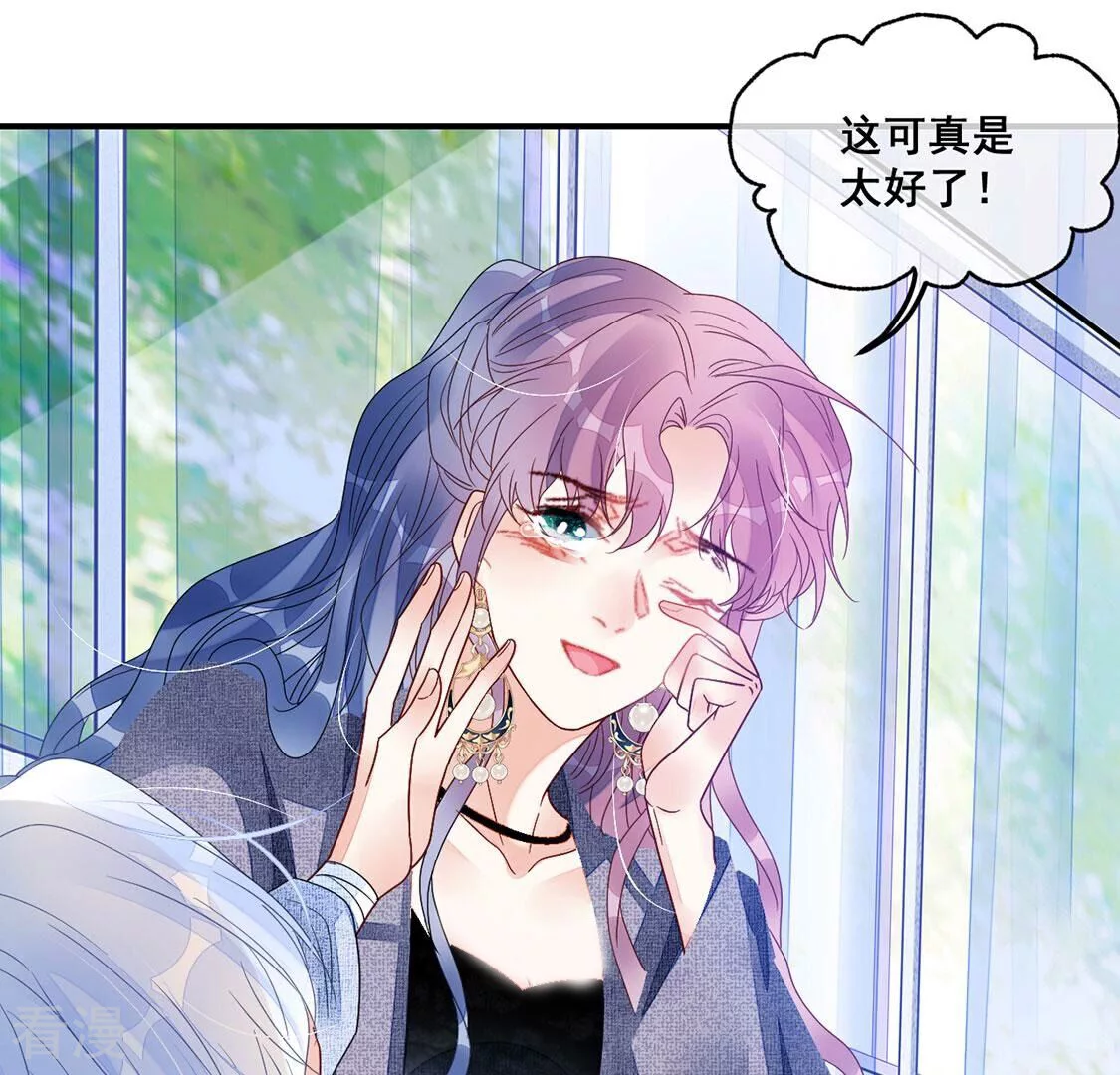 第109话 不正经拥抱(1/2)-第110话